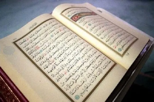 Kur'an-ı Kerim'i güzel okuma bölge yarışması yapıldı