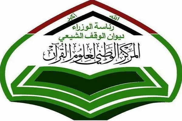 27 ديسمبر...إنطلاق الدورة الـ14 من مسابقة 