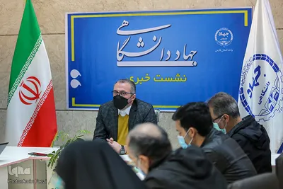 نشست خبری مظاهر بابایی رئیس جهاد دانشگاهی استان فارس