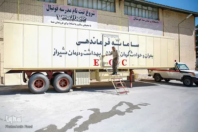 نقاهتگاه 200 تختخوابی ارتش برای بیماران كرونایی در شیراز