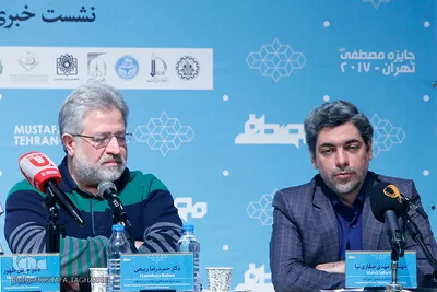 نشست رسانه ای دومین دوره اعطای جایزه مصطفی (ص)