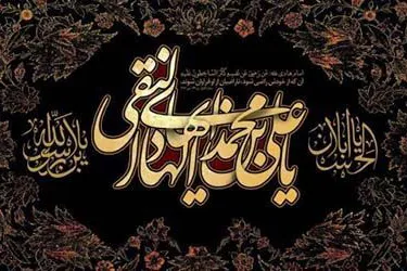 گرامیداشت سالروز شهادت امام هادی(ع) در حرم مطهر رضوی