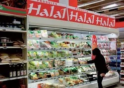 Le 5è Forum Halal Maroc le 14 mars à Casablanca