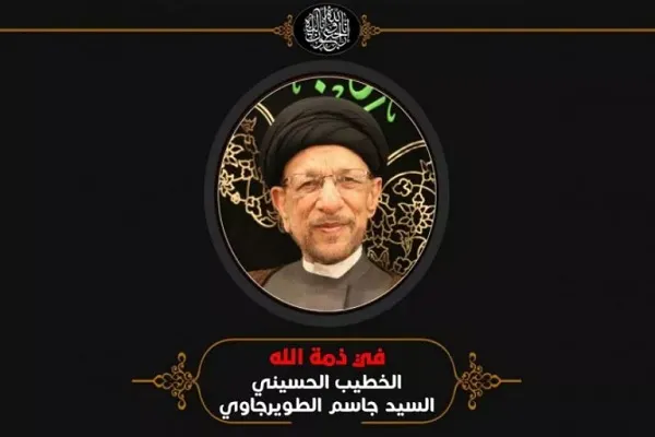 پیام تسلیت آستان مقدس عباسی در پی درگذشت خطیب و قاری عراقی