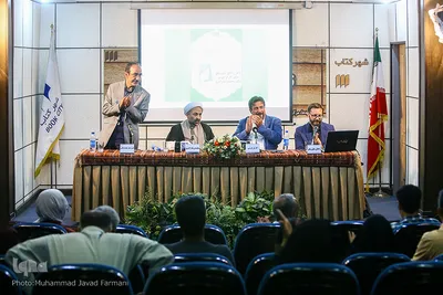 رونمایی از کتاب ایتالیایی «ادیان در خدمت انسان»