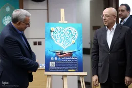 نشست شورای هماهنگی فعالیت‌های قرآن و عترت دانشگاهیان