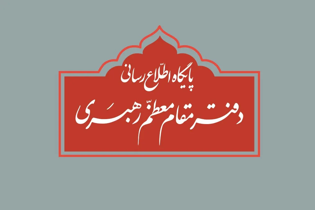 هلال ماه مبارک رمضان رؤیت نشد/ دوشنبه روز آخر ماه شعبان است