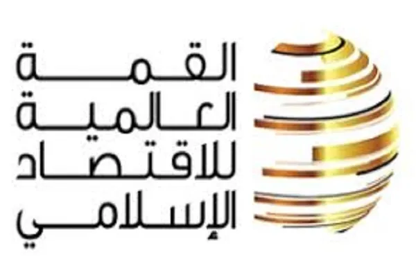 چهارمین اجلاس جهانی اقتصاد اسلامی در امارات برگزار می‌شود