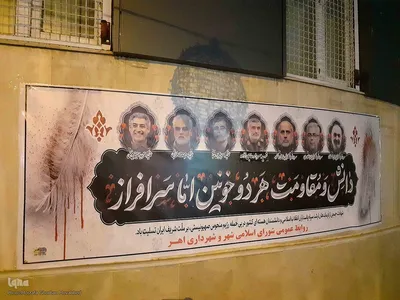 حال و هوای شهرستان اهر در پیشواز از ماه محرم