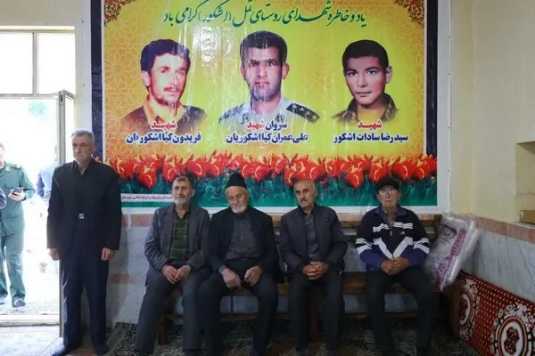 عکس یادواره شهدای روستای اشکور رامسر