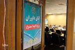 دومین روز مسابقات قرآن اوقاف آذربایجان شرقی