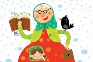 آغاز به کار جشنواره قصه‌گویی از فردا