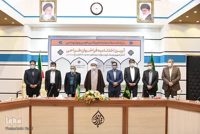 مراسم بزرگداشت خواجه‌نصیرالدین طوسی در شیراز