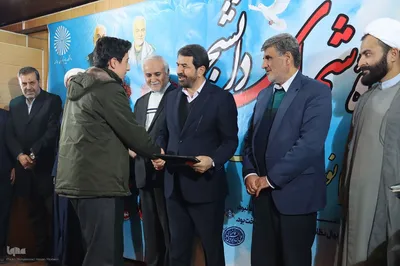 یادواره شهدای دانشجو دانشگاه پیام‌نور همدان‎