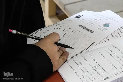 آزمون سراسری قرآن و عترت ـ اصفهان