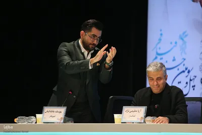 پنجمین روز جشنواره بین‌المللی فیلم فجر