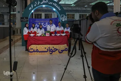 ششمین روز برگزاری نمایشگاه قرآن