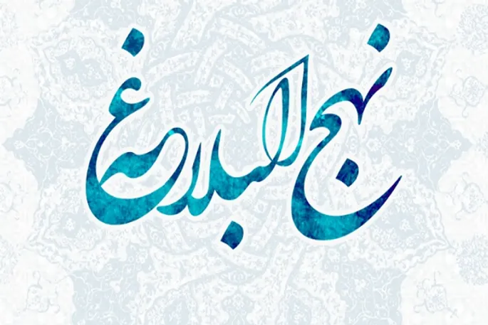 مرگ در نگاه امیرالمؤمنین(ع)