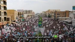 Jemen: Großdemo zum Gedenken an 7. Jahrestag der Revolution vom 21. September