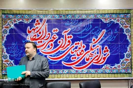 نشست شورای هماهنگی فعالیت های قرآن و عترت دانشگاه ها
