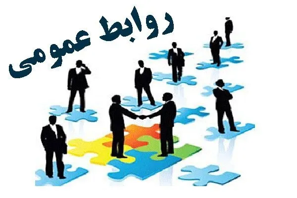 روابط عمومی در عصر تحول دیجیتال؛ هنر مدیریت همزمان سنت و نوآوری