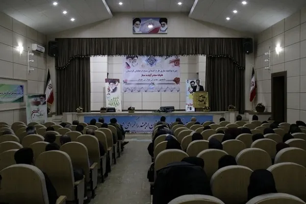 برگزاری دوره توانمندسازی طرح اعتلای بسیج فرهنگیان در کردستان