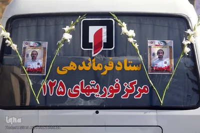 همدردی مردم با خانواده فرمانده شهید آتش نشان «علی امینی»