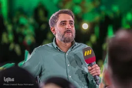 اختتامیه پویش عزیزم حسین(ع)