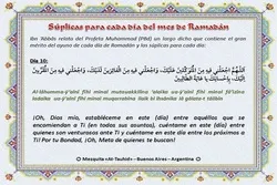 Súplica de 10 día de mes de Ramadán