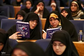 همایش «ما و غرب؛ در آرا و اندیشه حضرت آیت‌الله‌ العظمی خامنه‌ای»