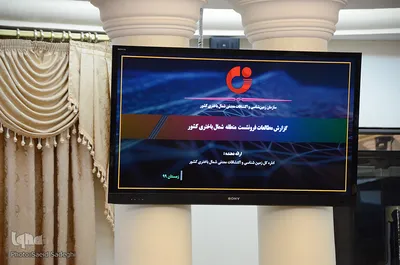 جلسه ستاد مدیریت بحران استان آذربایجان شرقی