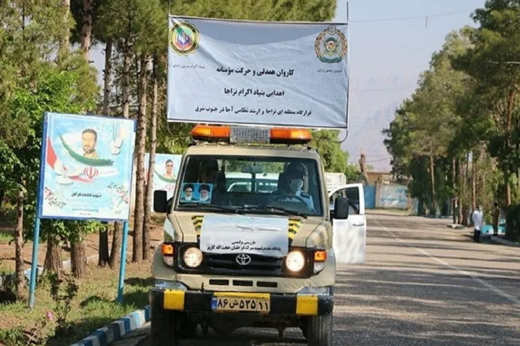 آغاز به‌کار کاروان کمک مؤمنانه قرارگاه منطقه‌ای جنوب شرق ارتش در کرمان