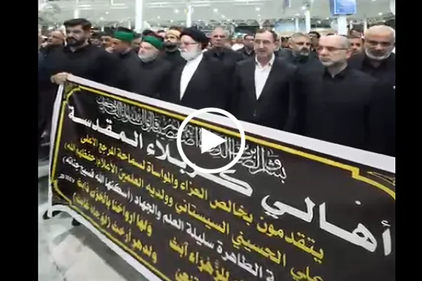 الفيديو | إقامة‌ مجلسُ الفاتحة على روح عقيلة المرجع السيستاني في النجف