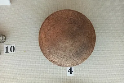 Museum für islamische Artefakte der Al-Aqsa-Moschee
