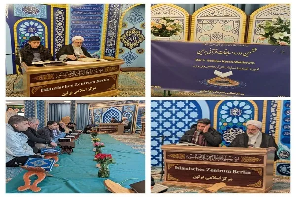 ششمین مسابقات قرآن و اذان در برلین برگزار شد + عکس