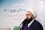 نشست خبری سرپرست سازمان فرهنگی ،اجتماعی و ورزشی شهرداری یزد‎‎