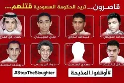 8 adolescents saoudiens seront exécutés pour des allégations terroristes falsifiées