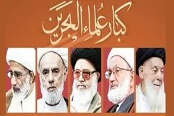 Bəhreyn alimləri Şeyx Əli Salman haqqında çıxarılan ömürlük həbs qərarını pisləyib