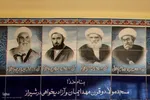 مساجد شیراز