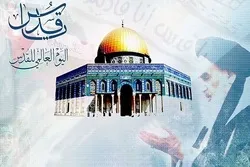 آج جمعتہ الوداع کو یوم قدس کے طور پر منایا جارہا ہے۔