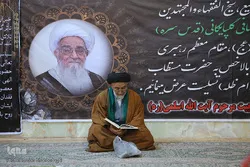 Memorial Service Held in Qom for Senior Iranian Cleric