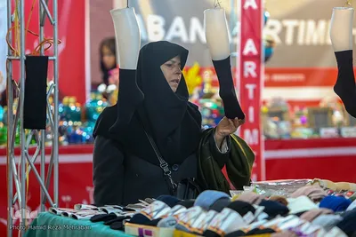 نمایشگاه شهر خانواده