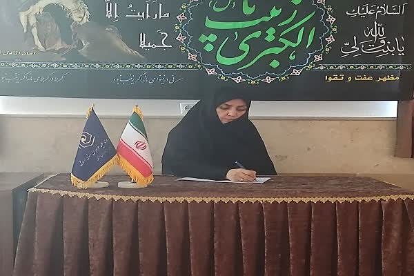 خواهران مبلغ با الگوگیری از حضرت زینب (س) پرچمدار جهاد تبیین باشند