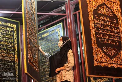 موزه قرآن