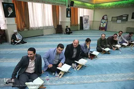 مسابقات قرآن قوه قضائیه 