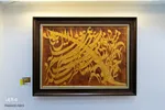آیین گشایش نمایشگاه نقاشی‌خط «آوای قلم»