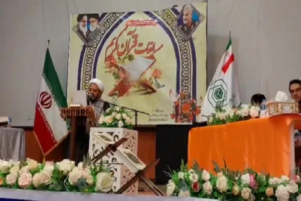 چهل و ششمین دوره مسابقات قرآن کریم سازمان اوقاف و امور خیریه  ویژه شرق استان مازندران