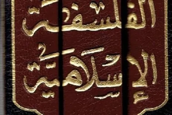 أكاديمي إيراني: الفلسفة هي السبيل الوحيد لأسلمة العلوم