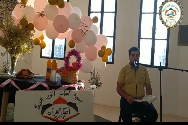 معهد 