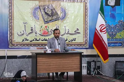 کرسی تلاوت قرآن کریم در ملایر